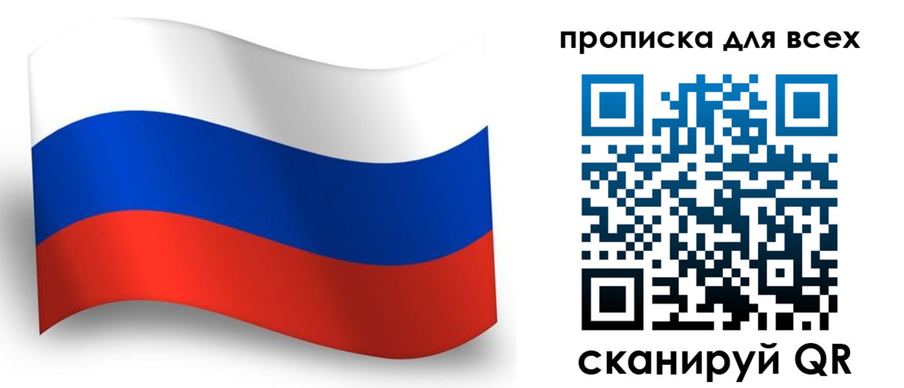 временная регистрация 2025 в Сосногорске
