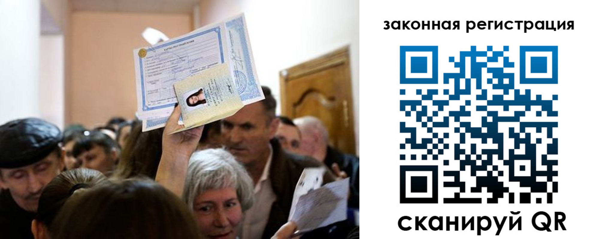 временная регистрация адрес в Сосногорске